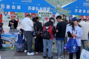 华体会官方网站-“苏超”第五周盛事完美收官｜城韵汇绿茵 弘业期货赋风华