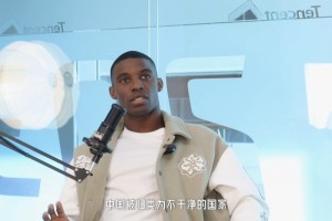华体会登录入口-法比奥：欧洲人说中国脏乱差 我说你们根本不了解 待两周都不想走